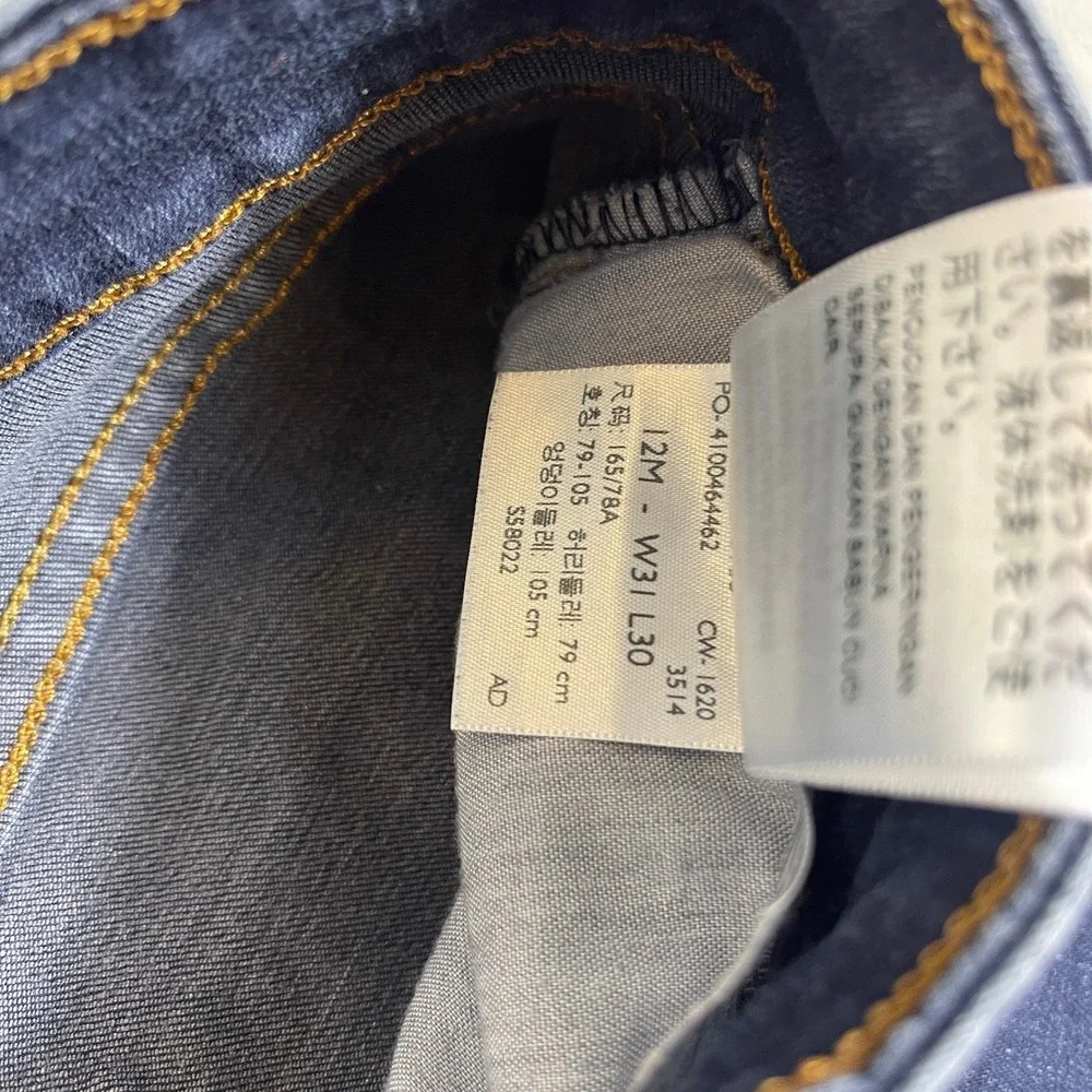 Levi Strauss & Co Womens Classic Mid Rise Skinny Jeans Dark Wash W31 L30 12M - Picture 5 of 7
